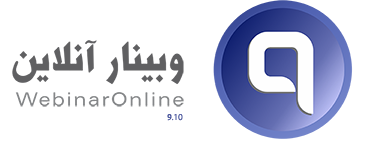 وبینار آنلاین Webinaronline