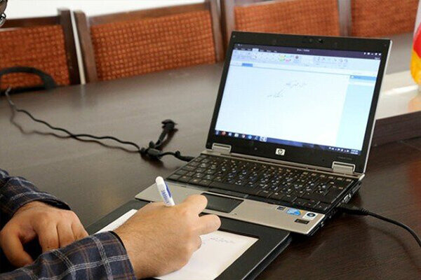 خدمات برگزاری وبینار سازمانی