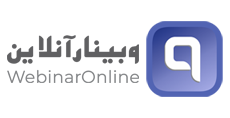 وبینار آنلاین Webinaronline